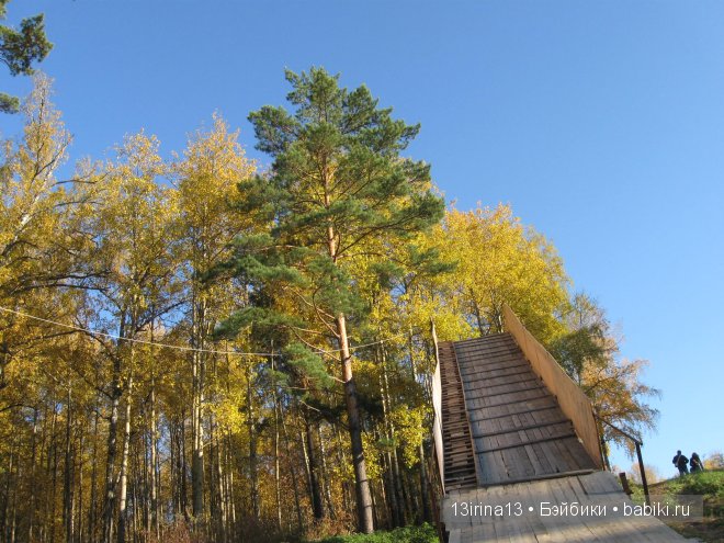 Урок осени, посвящённый ДНЮ УЧИТЕЛЯ