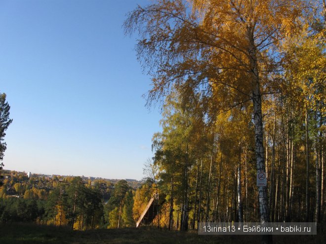 Урок осени, посвящённый ДНЮ УЧИТЕЛЯ