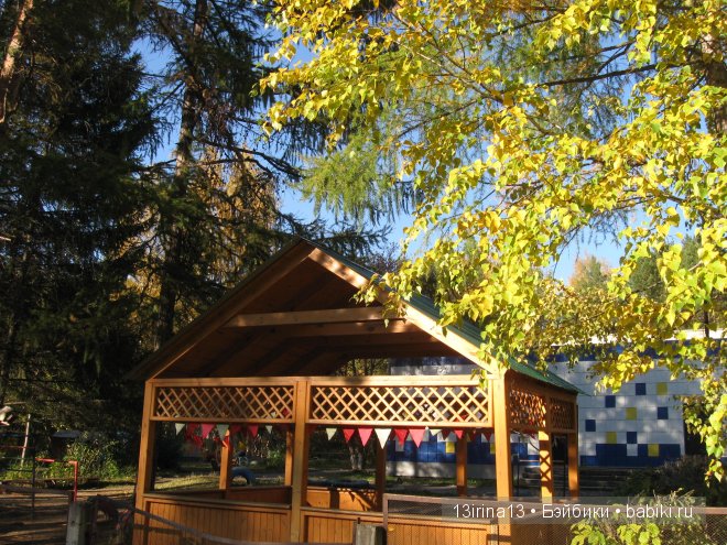 Урок осени, посвящённый ДНЮ УЧИТЕЛЯ