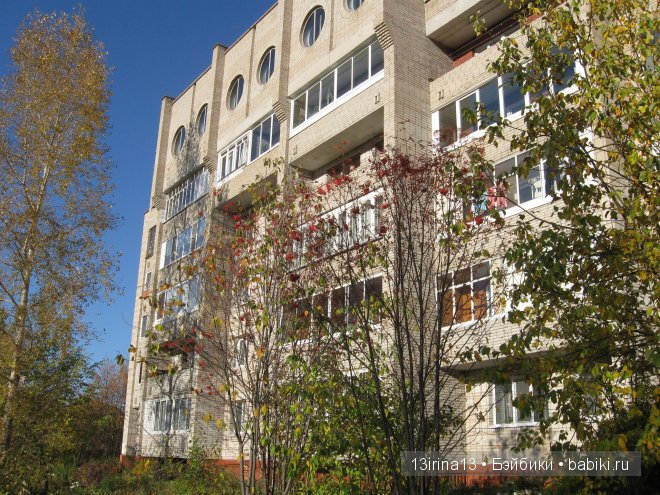 Урок осени, посвящённый ДНЮ УЧИТЕЛЯ