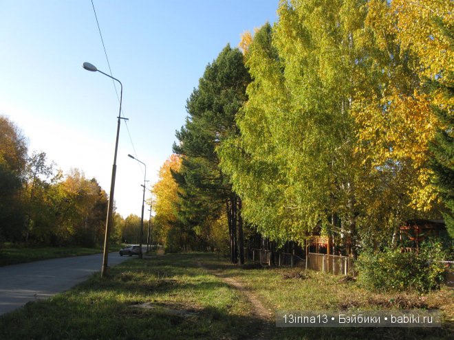 Урок осени, посвящённый ДНЮ УЧИТЕЛЯ