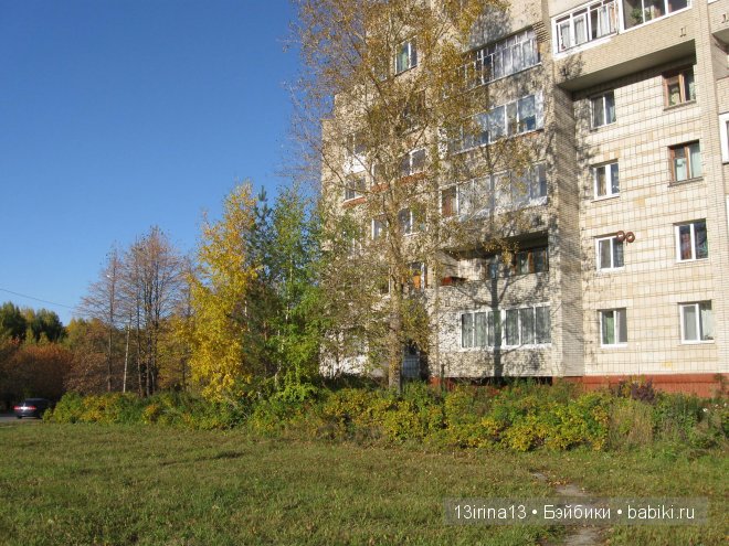 Урок осени, посвящённый ДНЮ УЧИТЕЛЯ