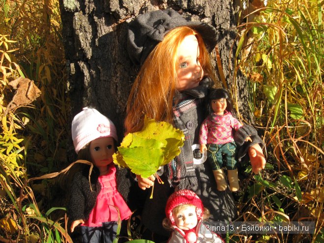 Урок осени, посвящённый ДНЮ УЧИТЕЛЯ