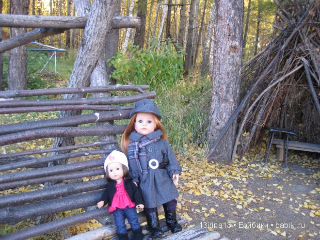 Урок осени, посвящённый ДНЮ УЧИТЕЛЯ