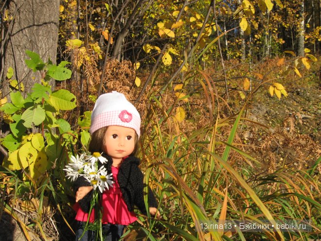 Урок осени, посвящённый ДНЮ УЧИТЕЛЯ