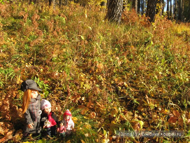 Урок осени, посвящённый ДНЮ УЧИТЕЛЯ