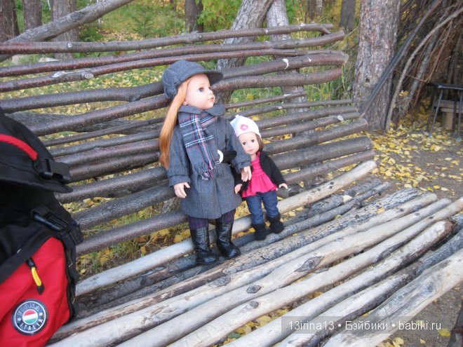 Урок осени, посвящённый ДНЮ УЧИТЕЛЯ