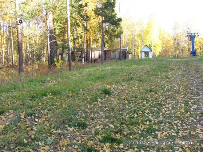 Урок осени, посвящённый ДНЮ УЧИТЕЛЯ