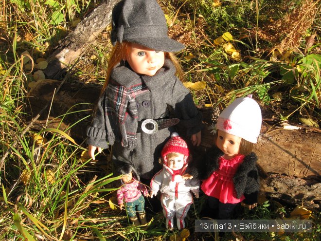 Урок осени, посвящённый ДНЮ УЧИТЕЛЯ