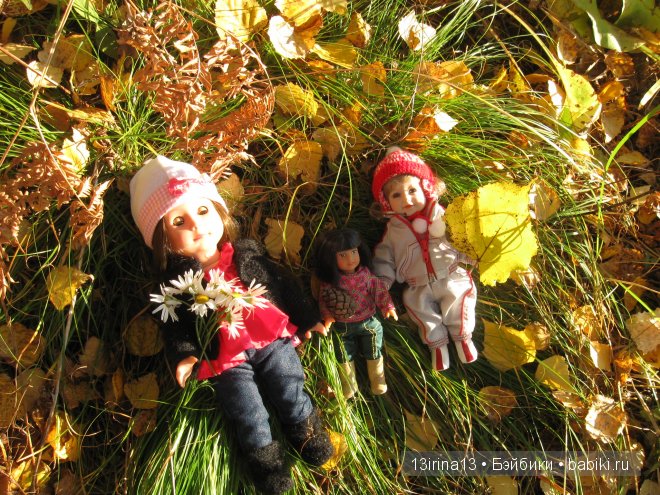 Урок осени, посвящённый ДНЮ УЧИТЕЛЯ