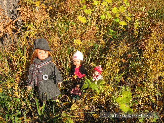 Урок осени, посвящённый ДНЮ УЧИТЕЛЯ