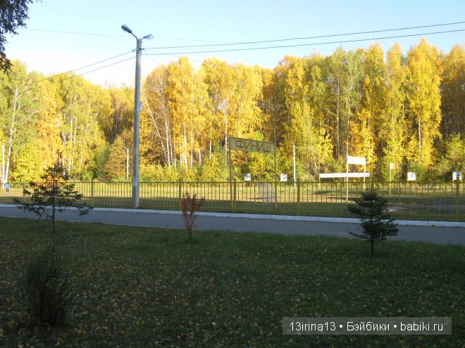 Урок осени, посвящённый ДНЮ УЧИТЕЛЯ