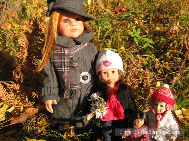 Урок осени, посвящённый ДНЮ УЧИТЕЛЯ