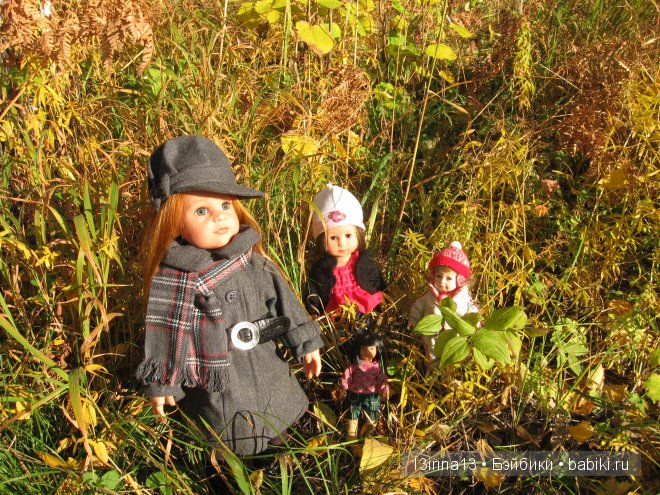 Урок осени, посвящённый ДНЮ УЧИТЕЛЯ