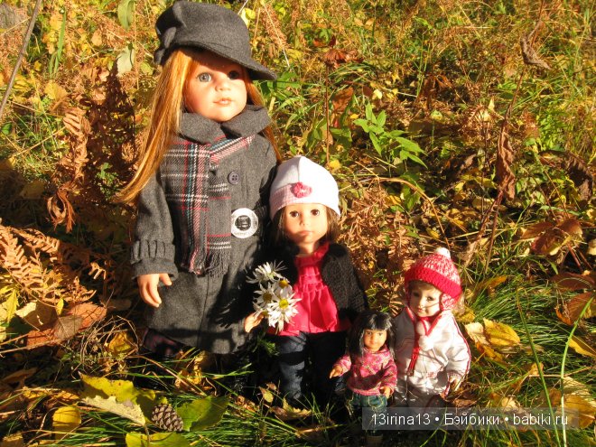 Урок осени, посвящённый ДНЮ УЧИТЕЛЯ