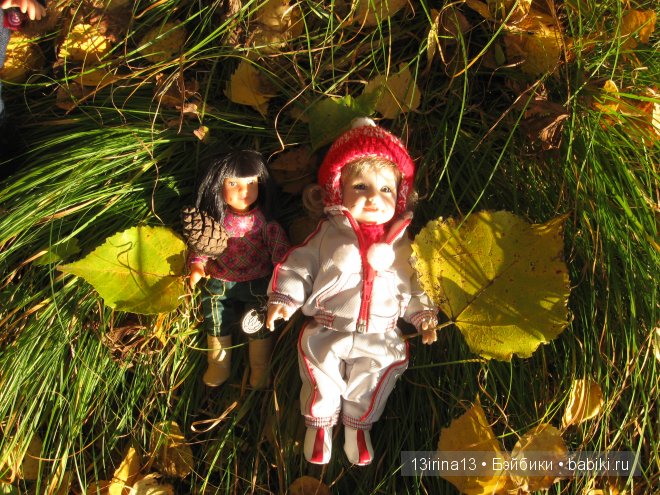 Урок осени, посвящённый ДНЮ УЧИТЕЛЯ