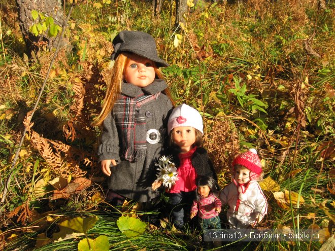 Урок осени, посвящённый ДНЮ УЧИТЕЛЯ