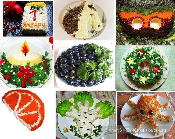 Последние приготовления к встрече Нового года! Праздничный стол))