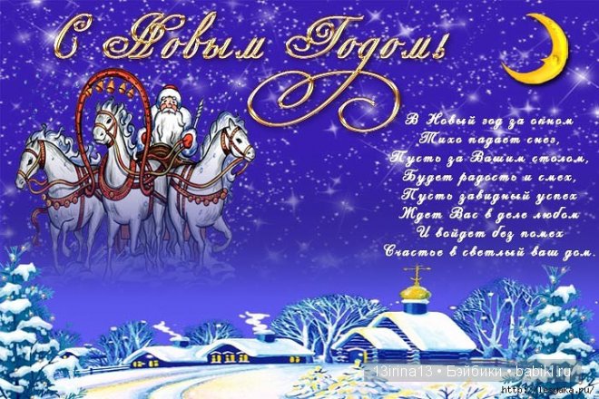 Последние приготовления к встрече Нового года! Праздничный стол))