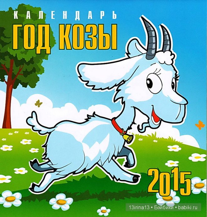 Последние приготовления к встрече Нового года! Праздничный стол)) (фото 2)