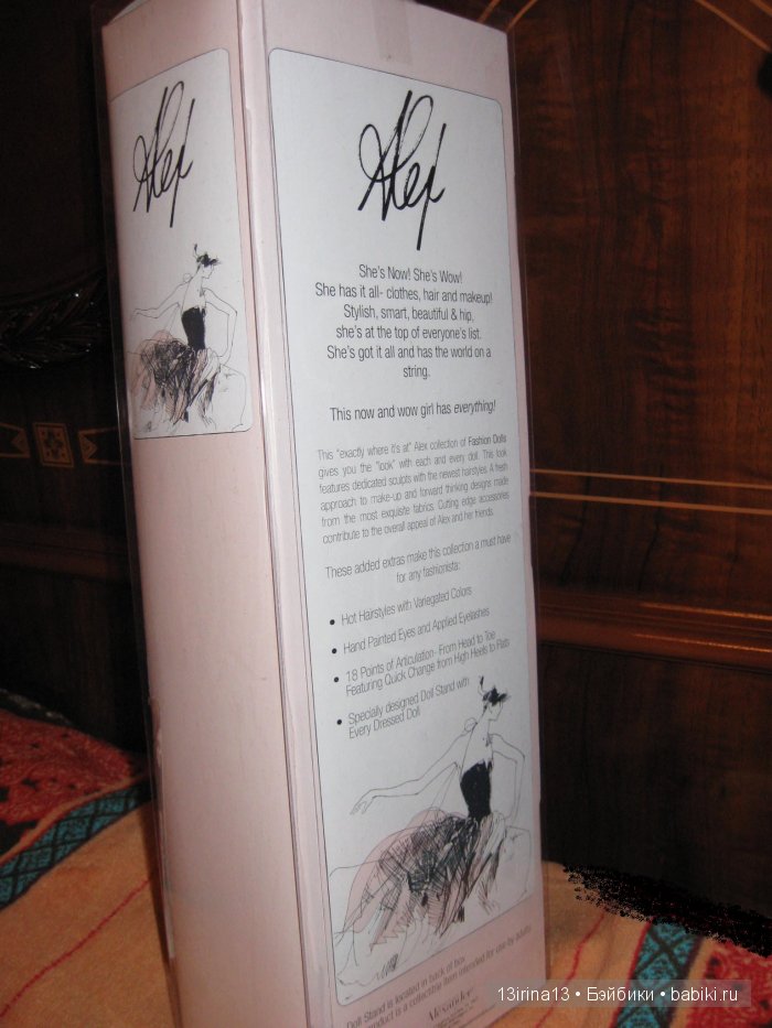 Блондинка в законе Madame Alexander