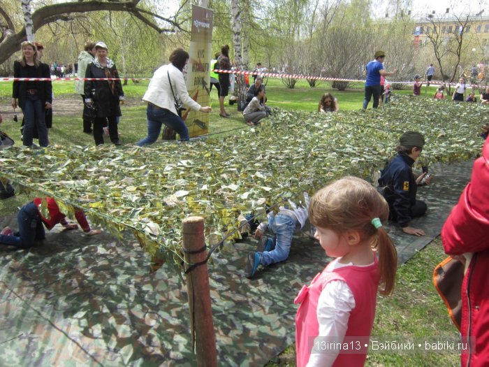 ВЕЧНАЯ ПАМЯТЬ... посвящается Дню победы