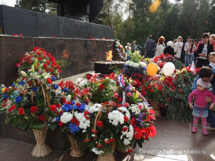 ВЕЧНАЯ ПАМЯТЬ... посвящается Дню победы