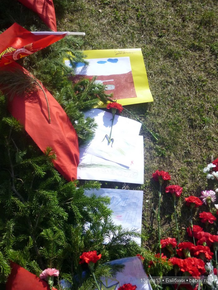 ВЕЧНАЯ ПАМЯТЬ... посвящается Дню победы