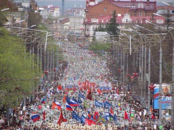 ВЕЧНАЯ ПАМЯТЬ... посвящается Дню победы