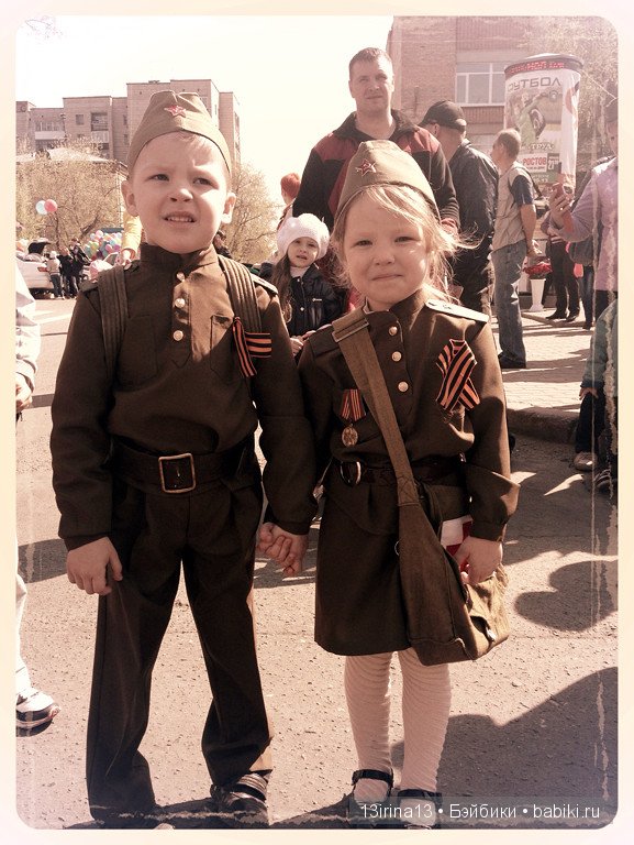 ВЕЧНАЯ ПАМЯТЬ... посвящается Дню победы