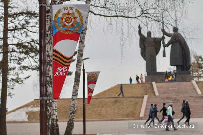 ВЕЧНАЯ ПАМЯТЬ... посвящается Дню победы