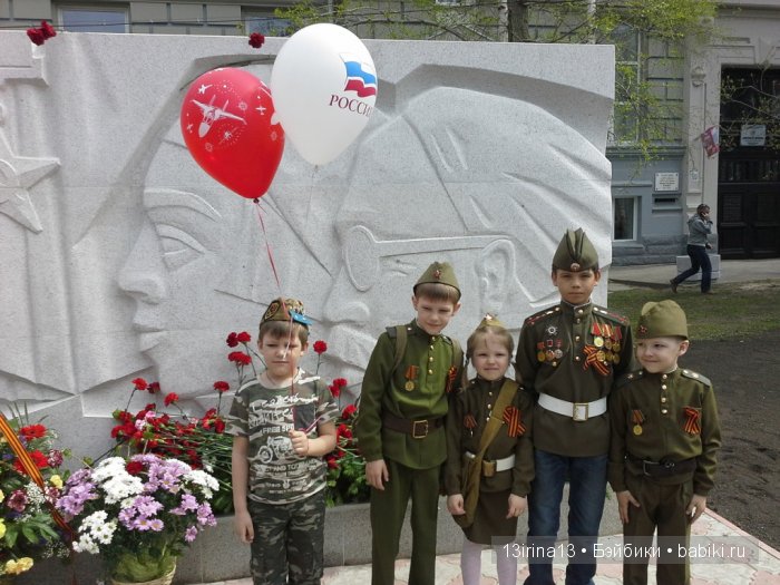 ВЕЧНАЯ ПАМЯТЬ... посвящается Дню победы