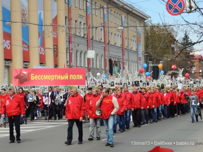 ВЕЧНАЯ ПАМЯТЬ... посвящается Дню победы