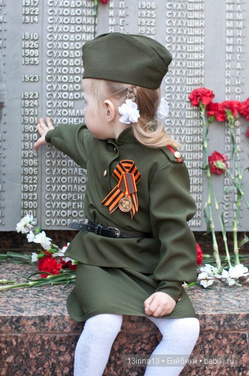 ВЕЧНАЯ ПАМЯТЬ... посвящается Дню победы