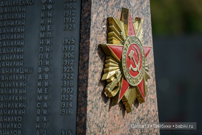 ВЕЧНАЯ ПАМЯТЬ... посвящается Дню победы