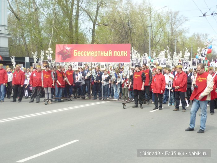 ВЕЧНАЯ ПАМЯТЬ... посвящается Дню победы