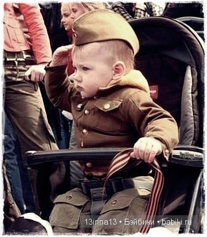 ВЕЧНАЯ ПАМЯТЬ... посвящается Дню победы