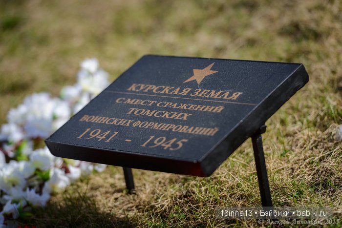 ВЕЧНАЯ ПАМЯТЬ... посвящается Дню победы