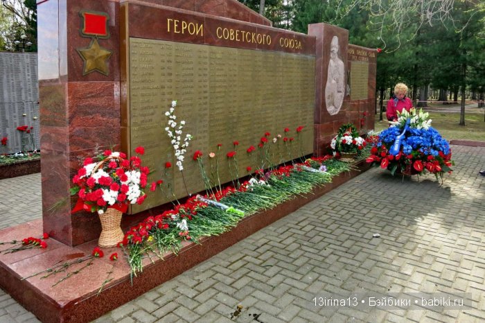 ВЕЧНАЯ ПАМЯТЬ... посвящается Дню победы