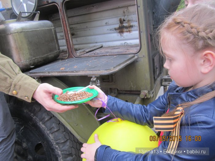 ВЕЧНАЯ ПАМЯТЬ... посвящается Дню победы