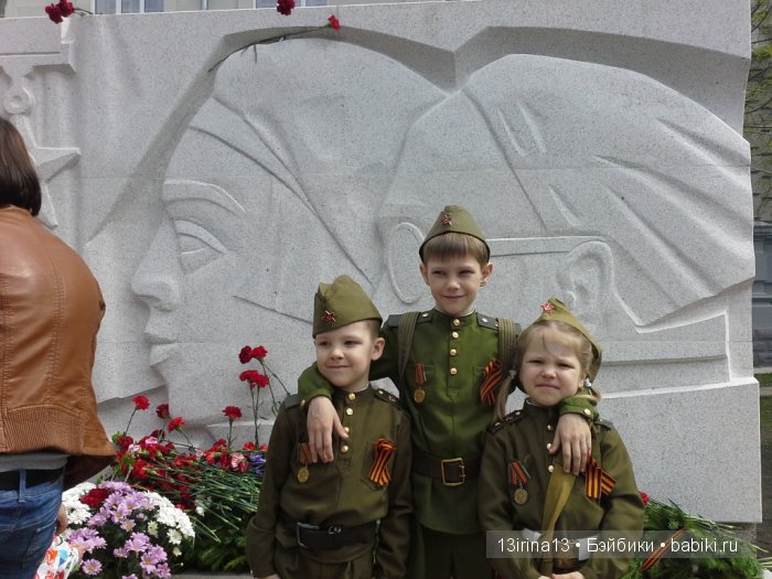 ВЕЧНАЯ ПАМЯТЬ... посвящается Дню победы