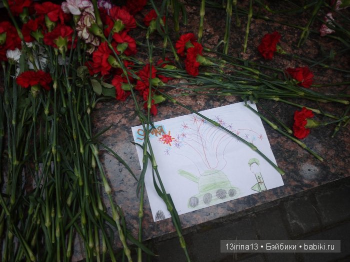 ВЕЧНАЯ ПАМЯТЬ... посвящается Дню победы