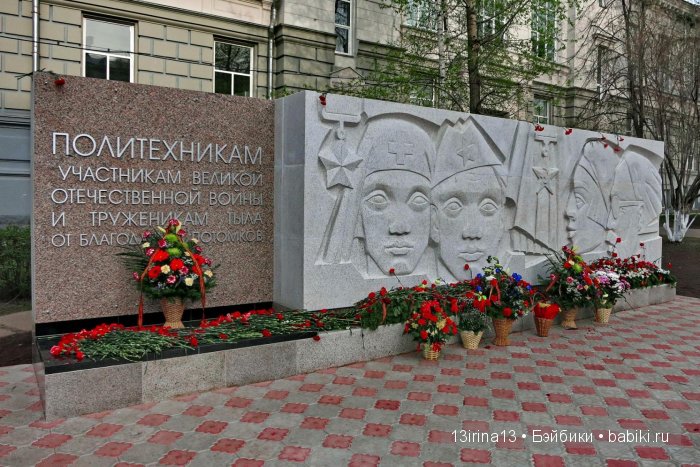 ВЕЧНАЯ ПАМЯТЬ... посвящается Дню победы