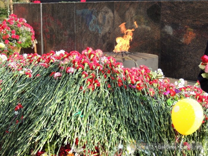 ВЕЧНАЯ ПАМЯТЬ... посвящается Дню победы