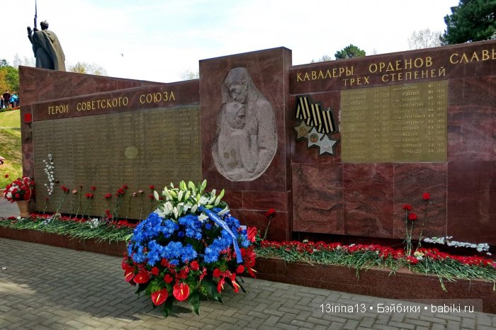 ВЕЧНАЯ ПАМЯТЬ... посвящается Дню победы