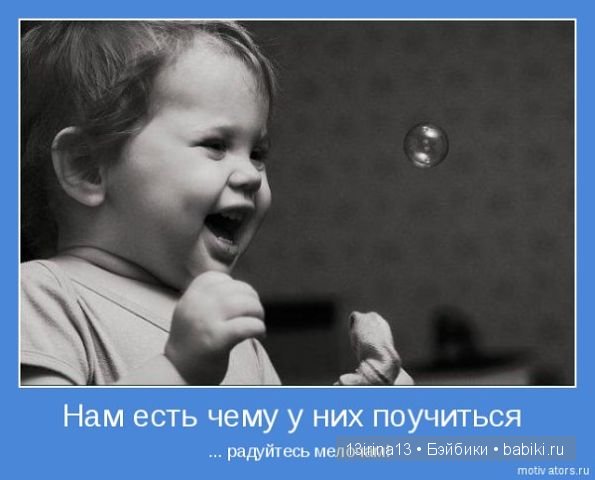 С Днём Защиты Детей! С наступлением долгожданного лета (фото 4)