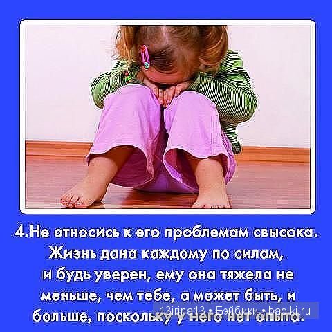 С Днём Защиты Детей! С наступлением долгожданного лета (фото 10)