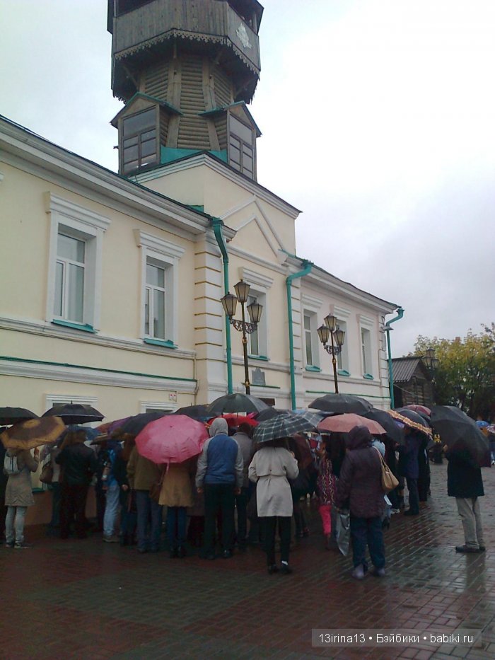 Праздник томича под проливным дождём и неожиданный подарок(1часть)