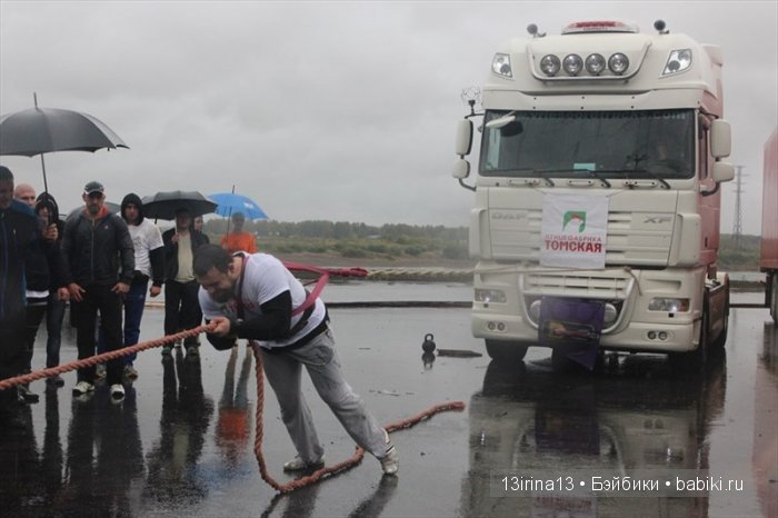 Праздник томича под проливным дождём и неожиданный подарок(1часть)