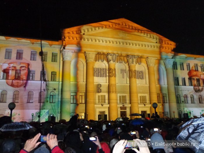 Праздник томича под проливным дождём и неожиданный подарок(1часть)